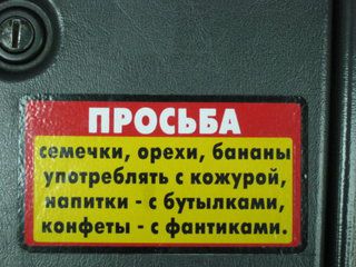 � �������� � ���������