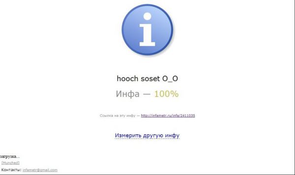 �������� ����� ASUS ENC 2010 RUSSIA vs. UKRAINE