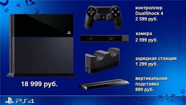 PS4 -29.11.2013 �.- �������� 24 ���