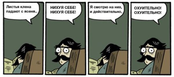 ����������, ����������.